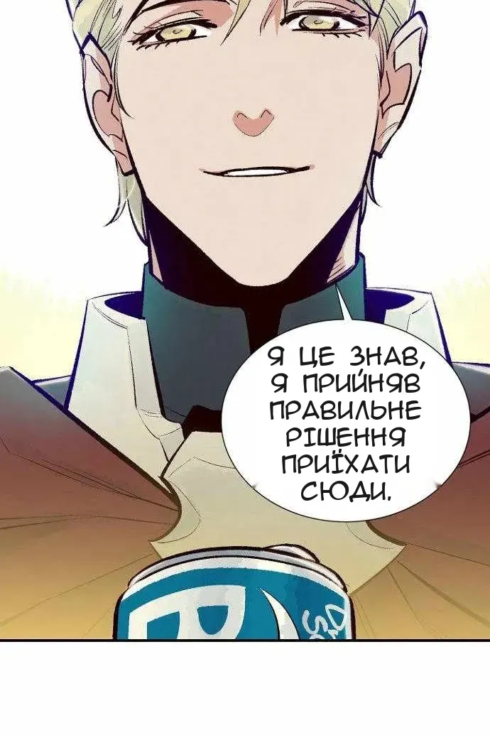 Сторінка 32