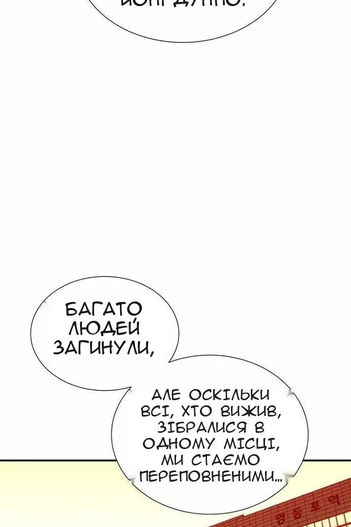 Сторінка 36
