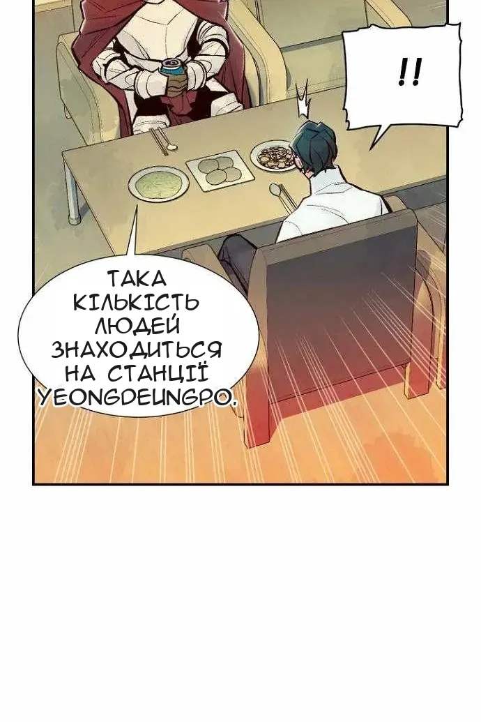 Сторінка 39
