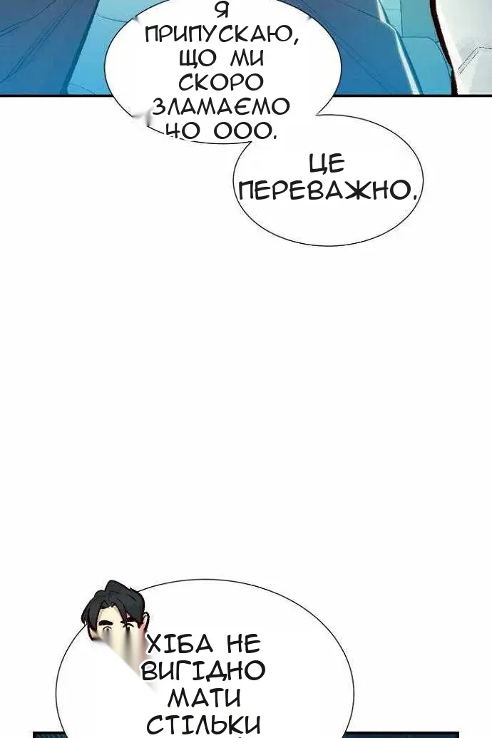 Сторінка 41