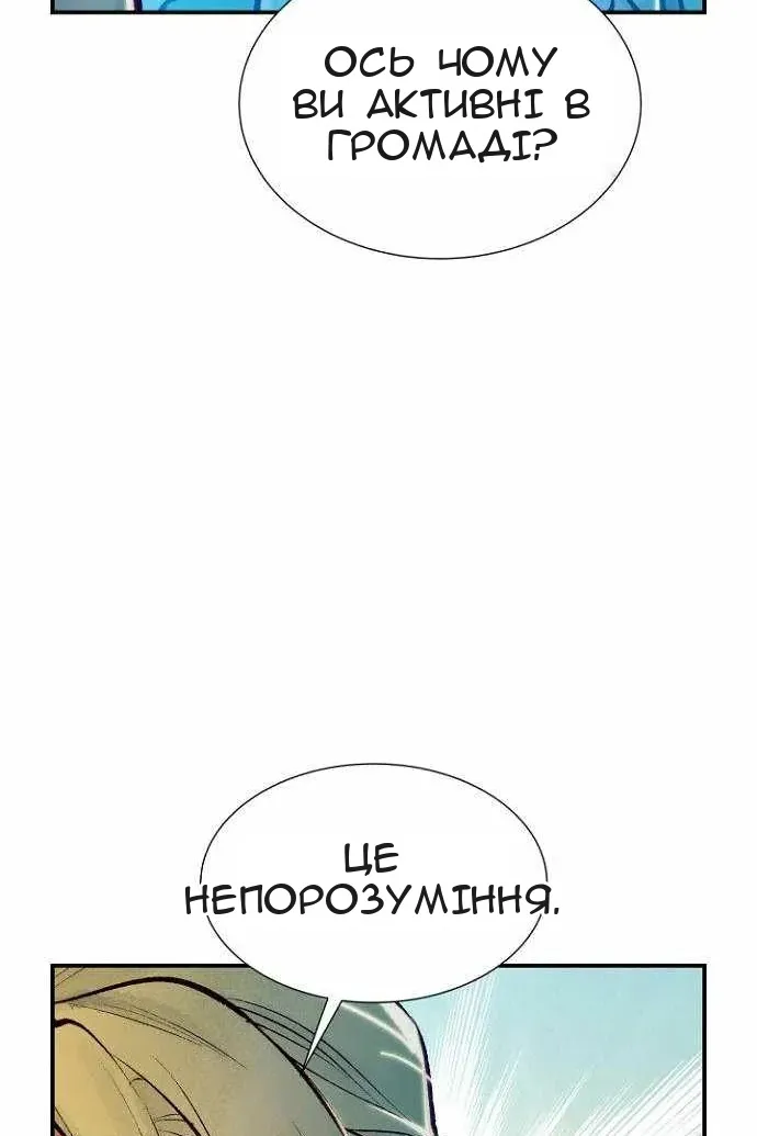Сторінка 43