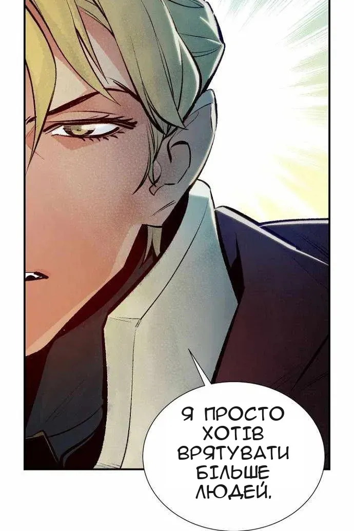 Сторінка 44