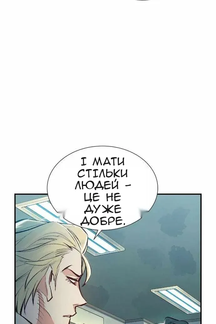 Сторінка 45