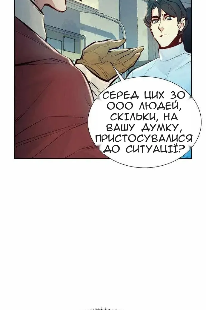 Сторінка 46