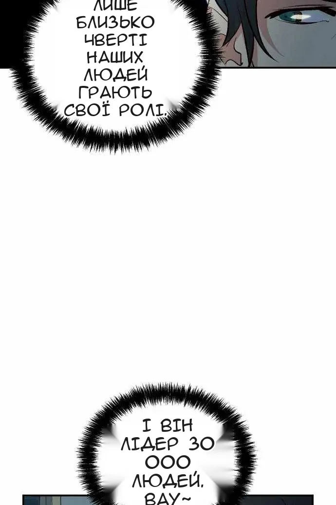 Сторінка 48