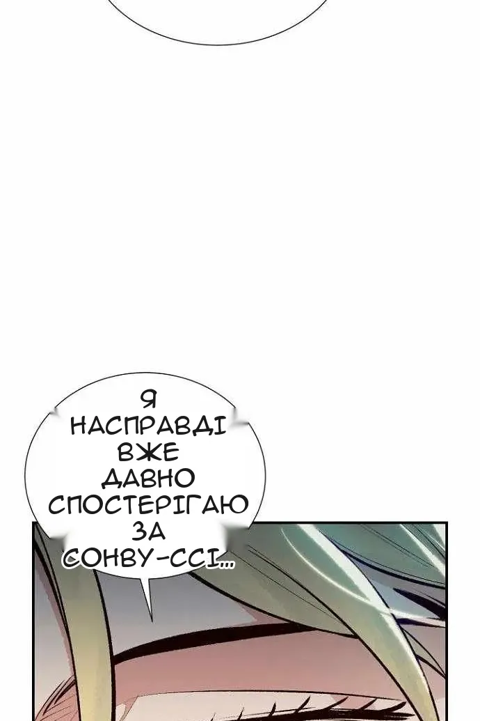 Сторінка 50