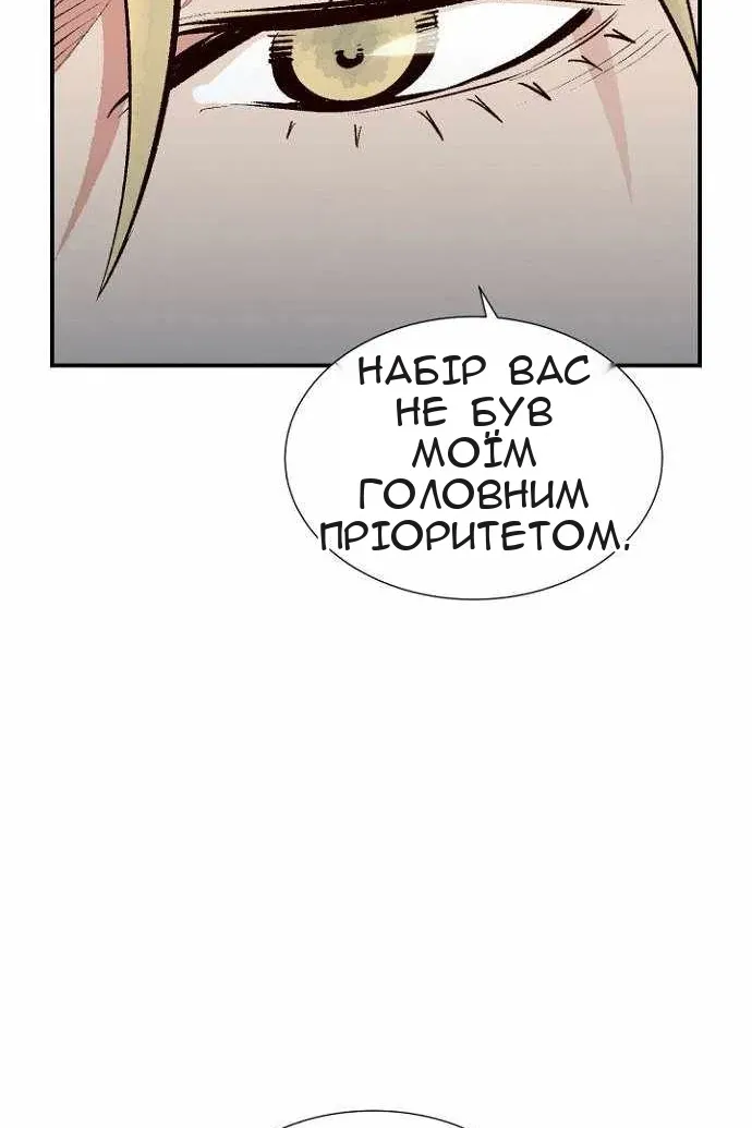 Сторінка 51