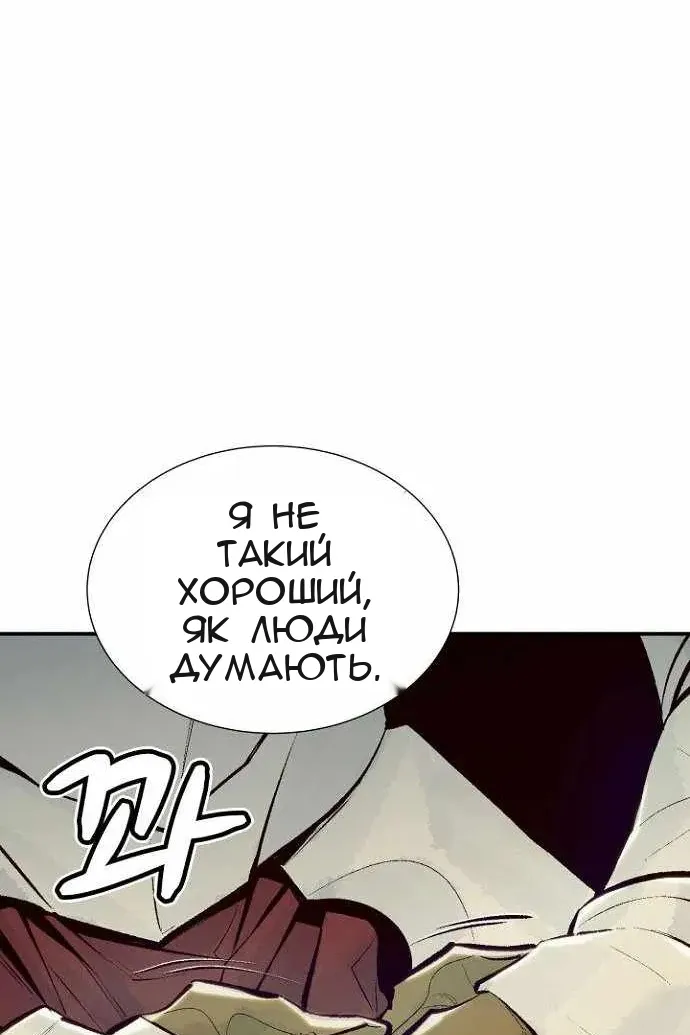 Сторінка 55