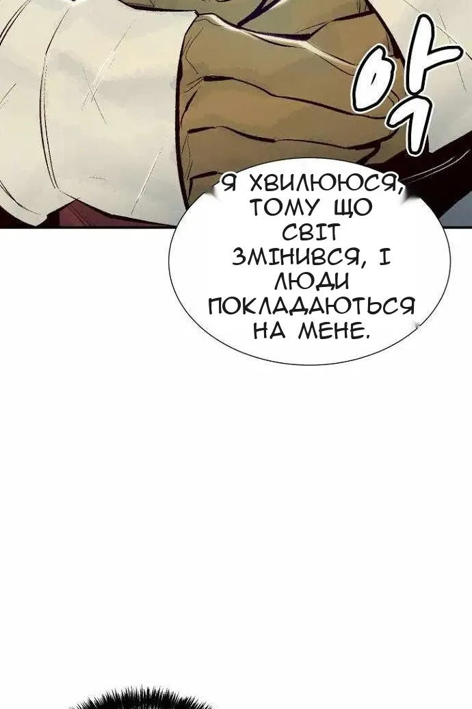 Сторінка 56