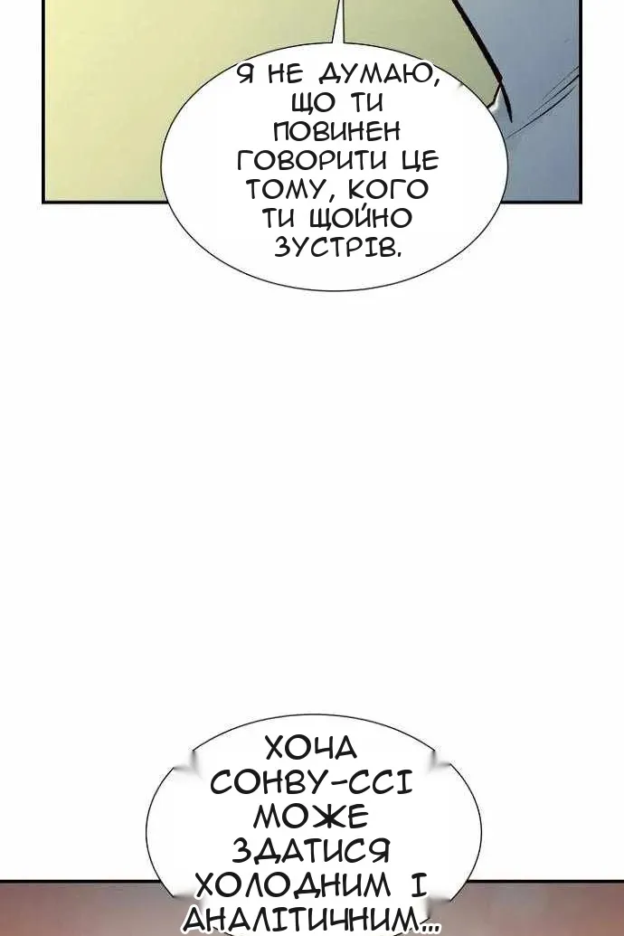Сторінка 58