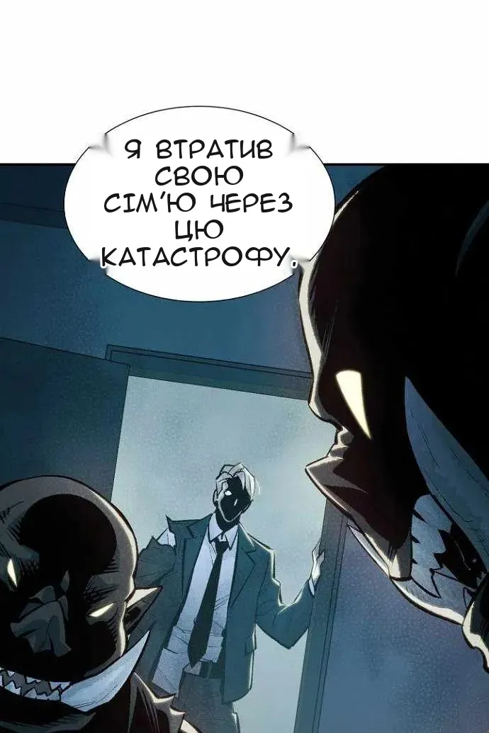 Сторінка 60