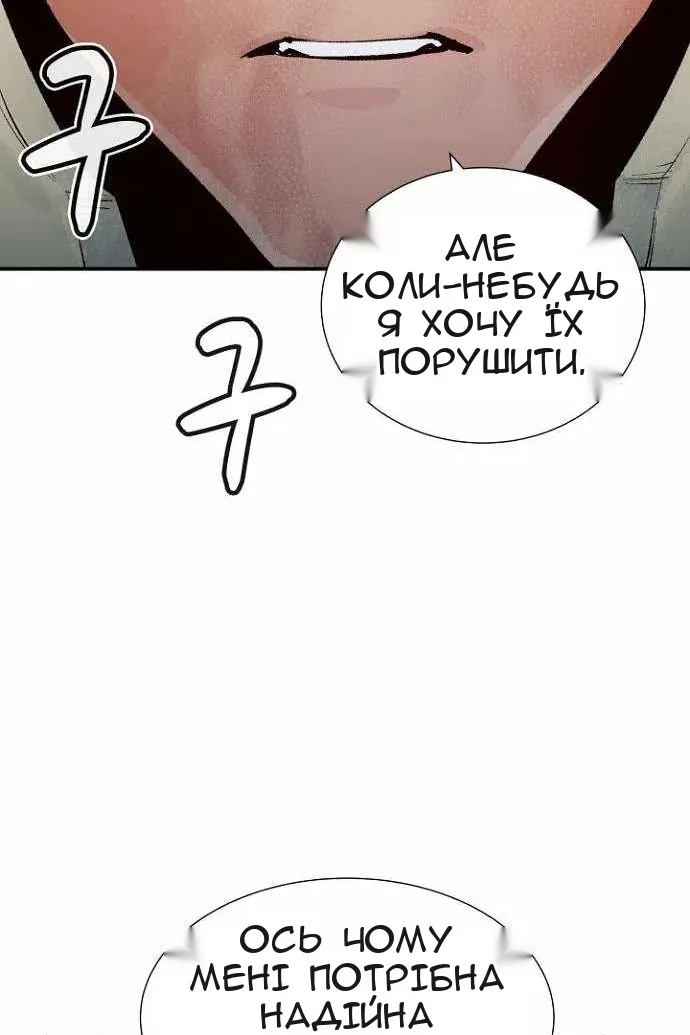 Сторінка 63