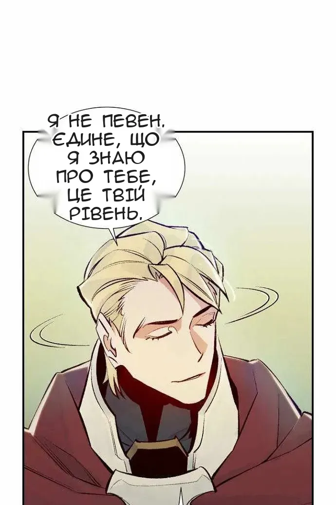 Сторінка 67