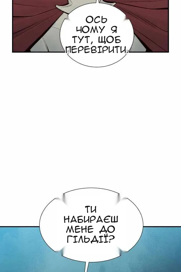 Сторінка 68