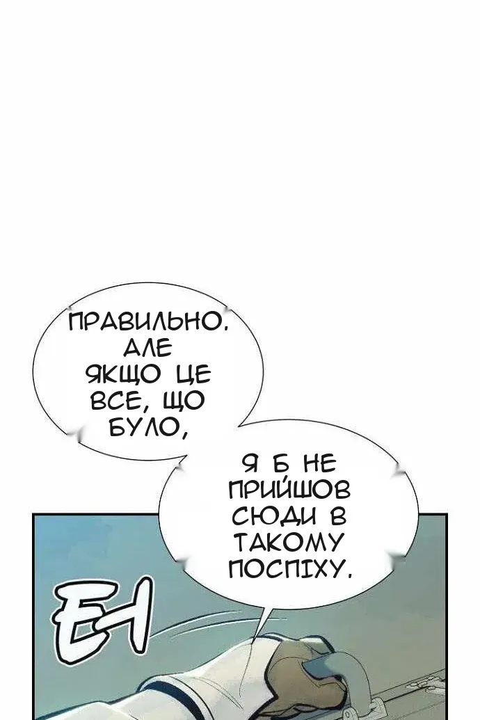 Сторінка 70