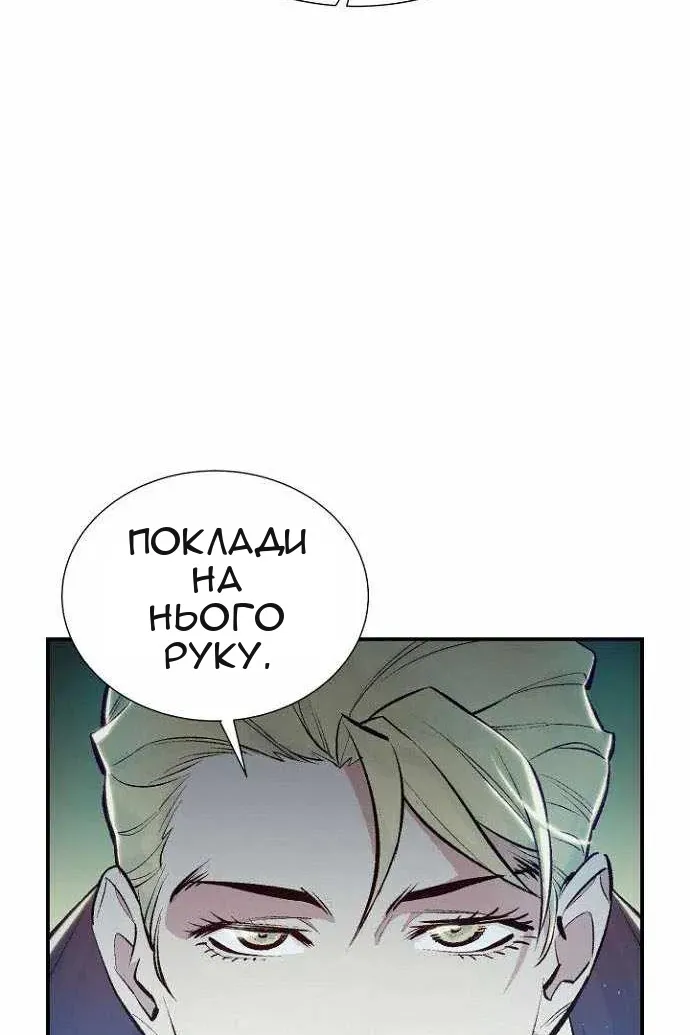Сторінка 75