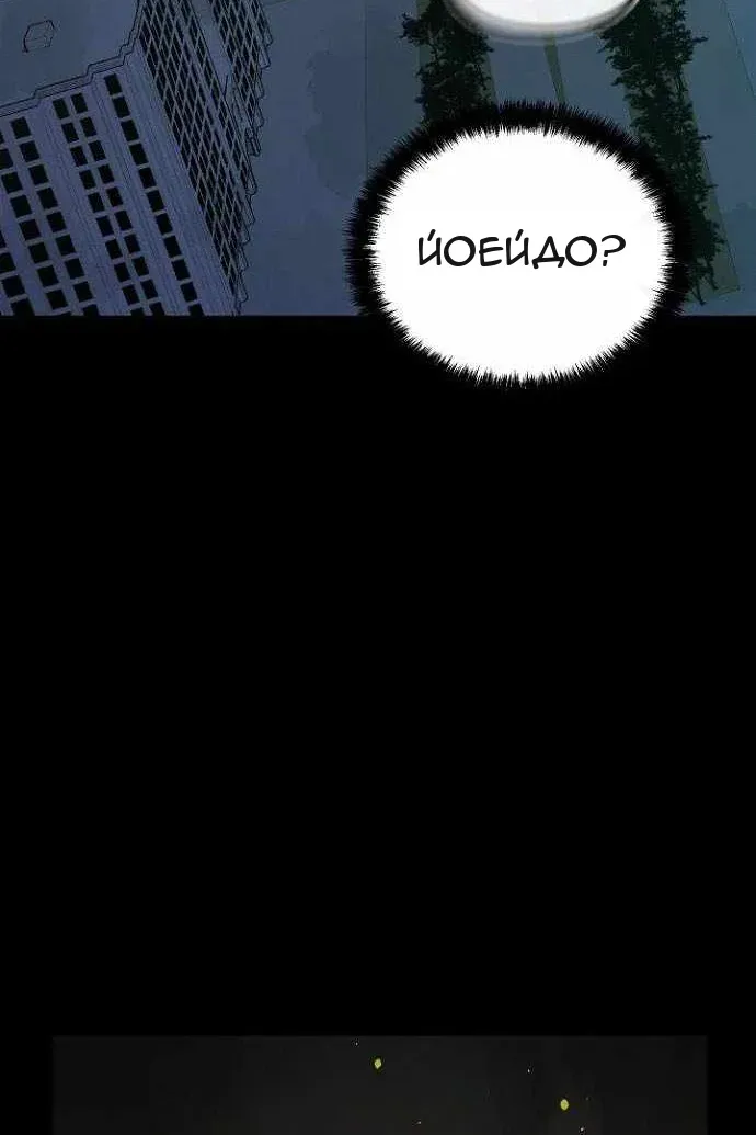 Сторінка 81