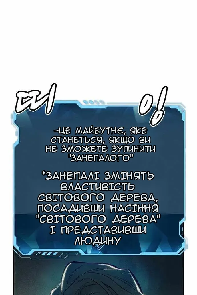 Сторінка 98