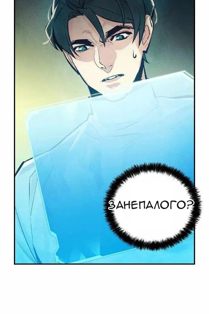 Сторінка 99