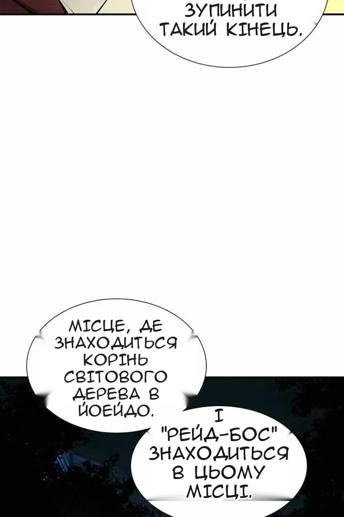 Сторінка 103