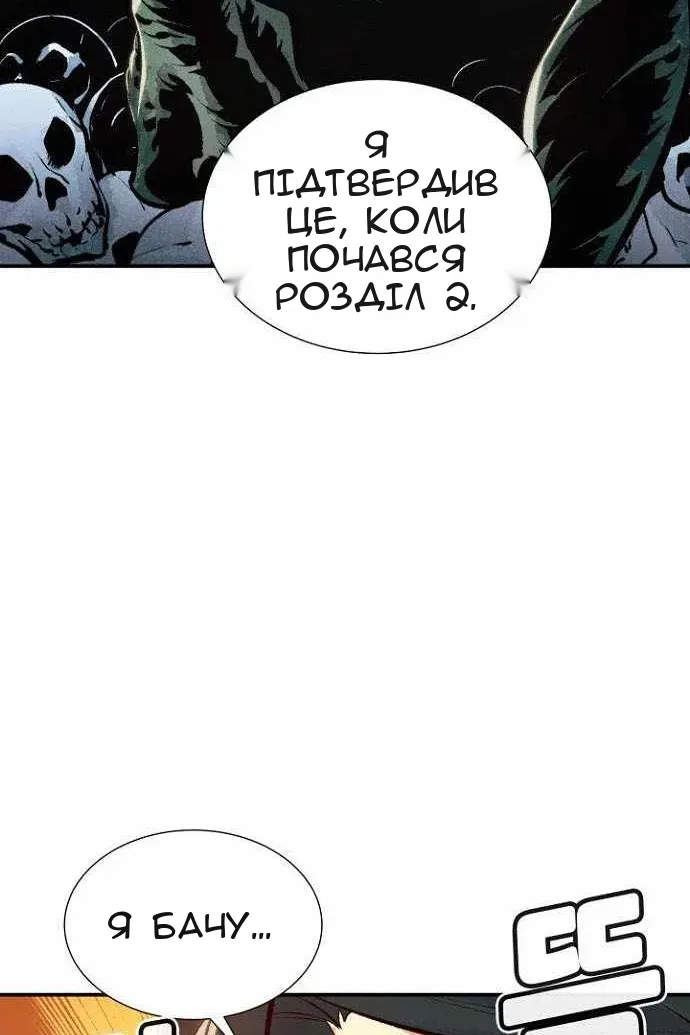 Сторінка 105