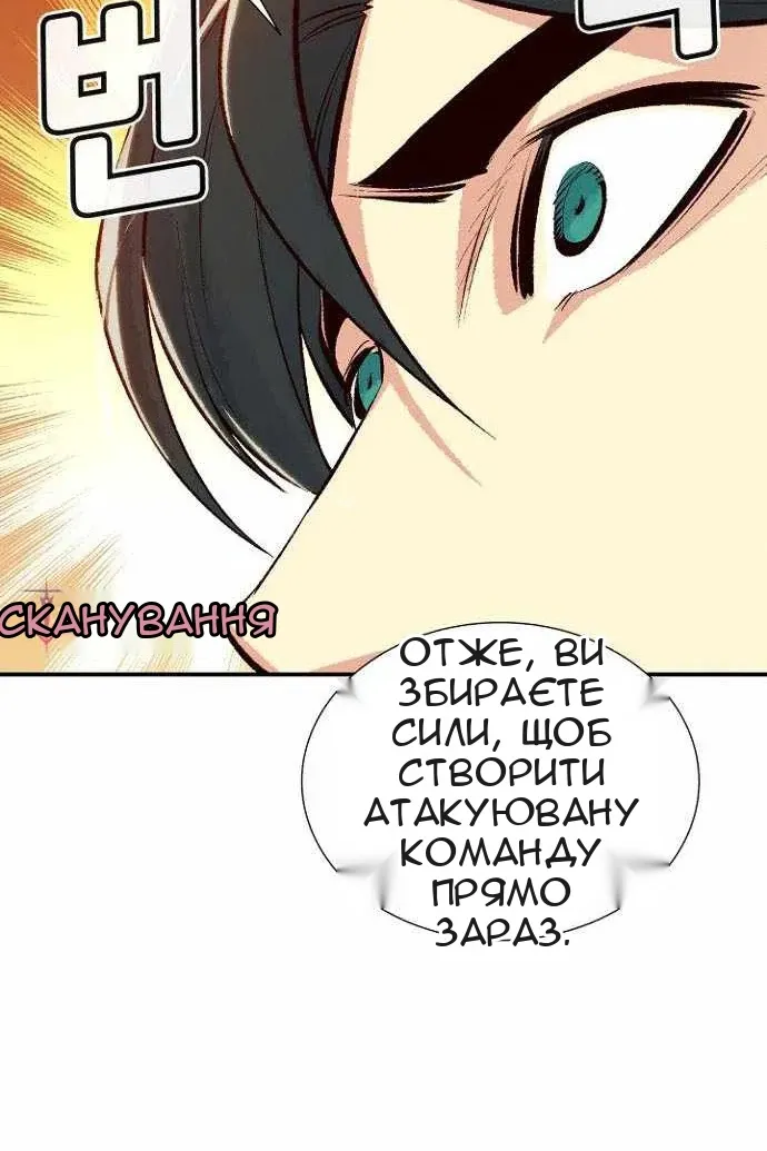 Сторінка 106