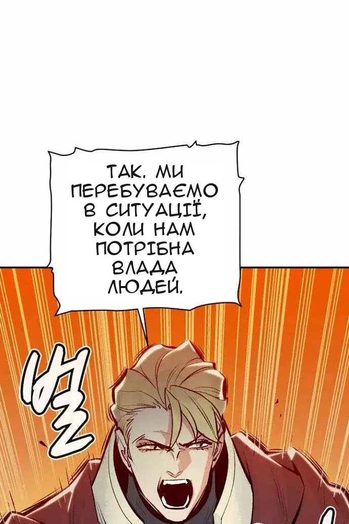 Сторінка 107