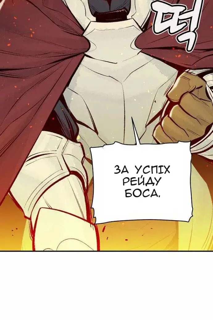 Сторінка 108
