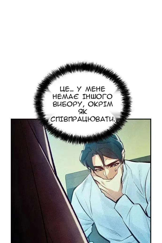 Сторінка 109