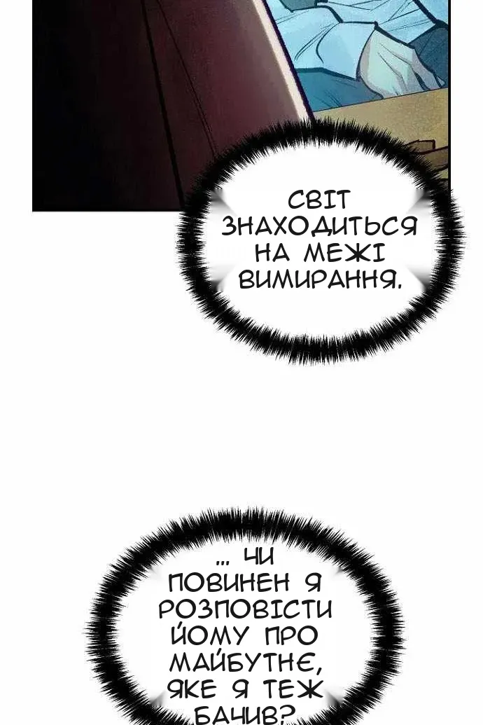 Сторінка 110