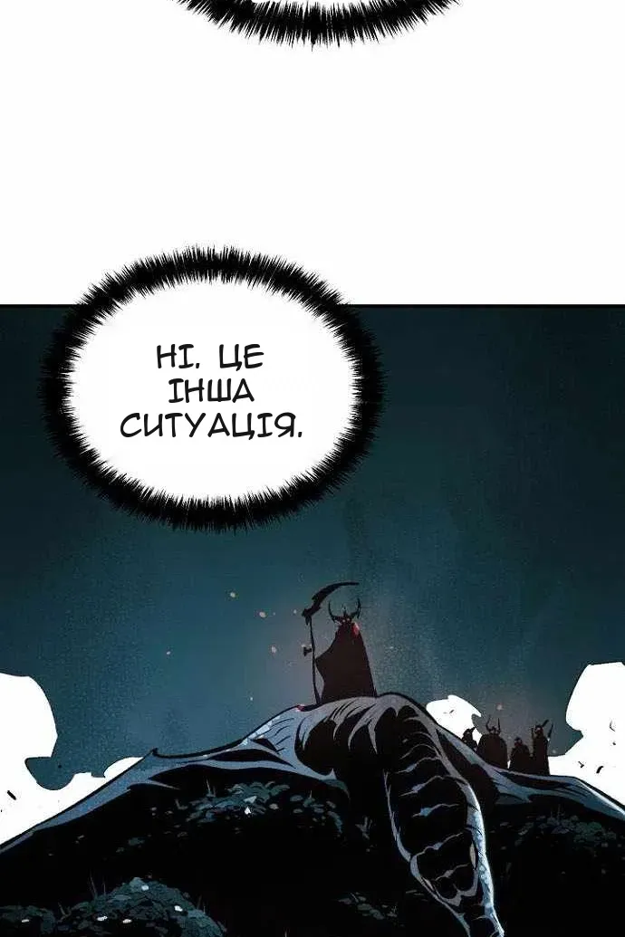 Сторінка 111