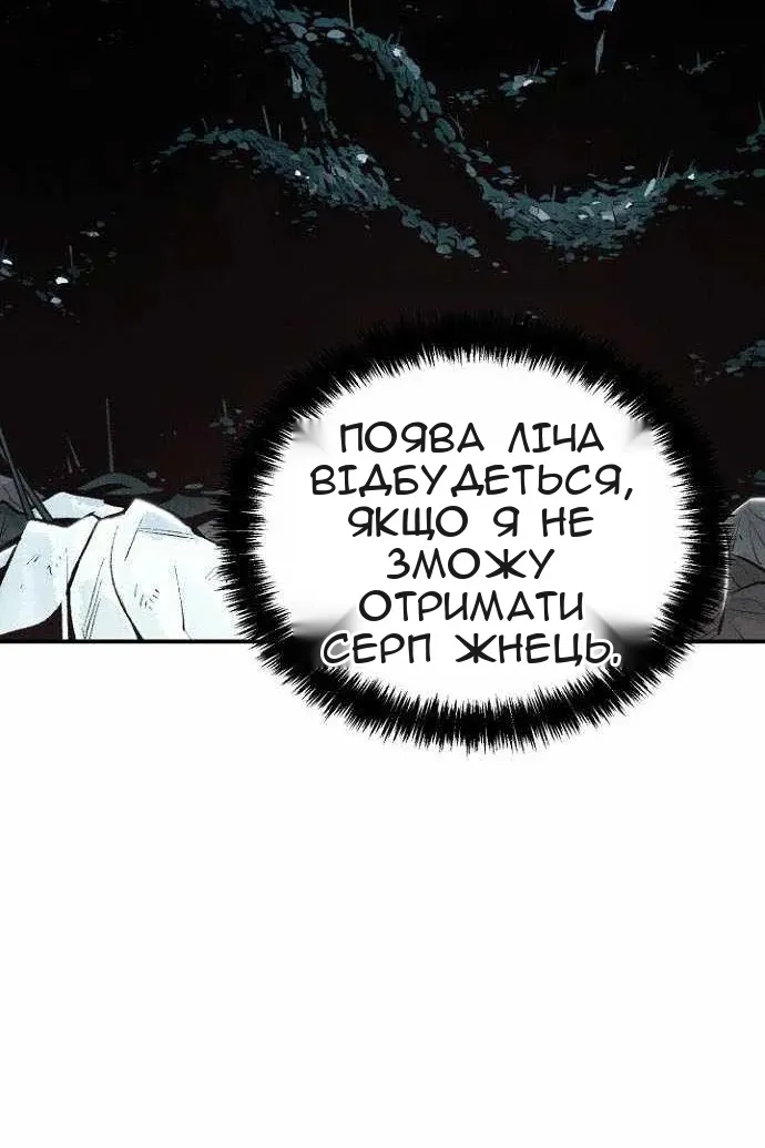 Сторінка 112