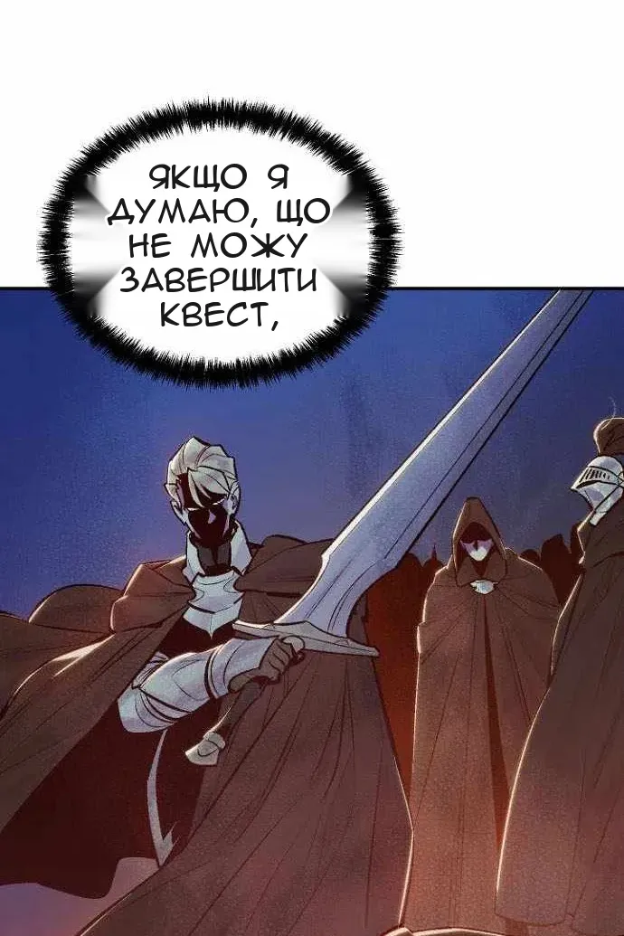 Сторінка 113