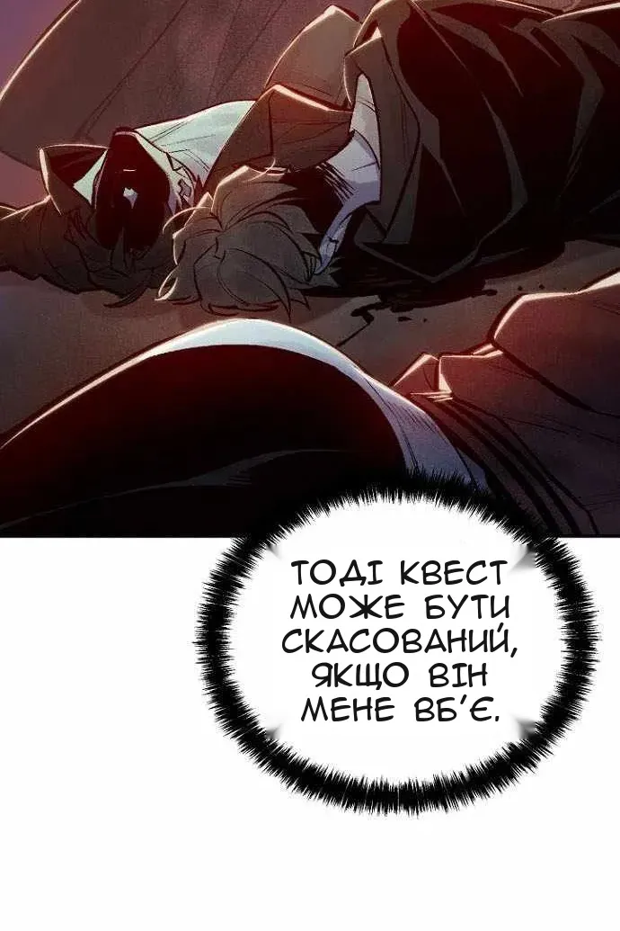 Сторінка 114