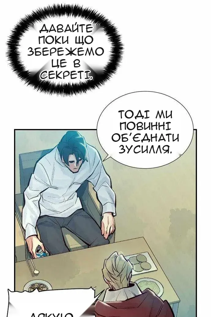 Сторінка 115
