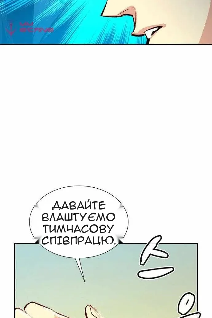 Сторінка 118