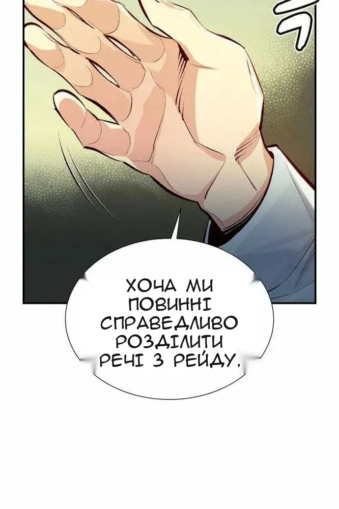 Сторінка 119