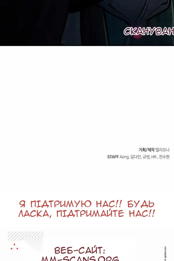 Сторінка 132