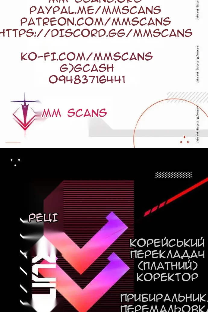 Сторінка 133