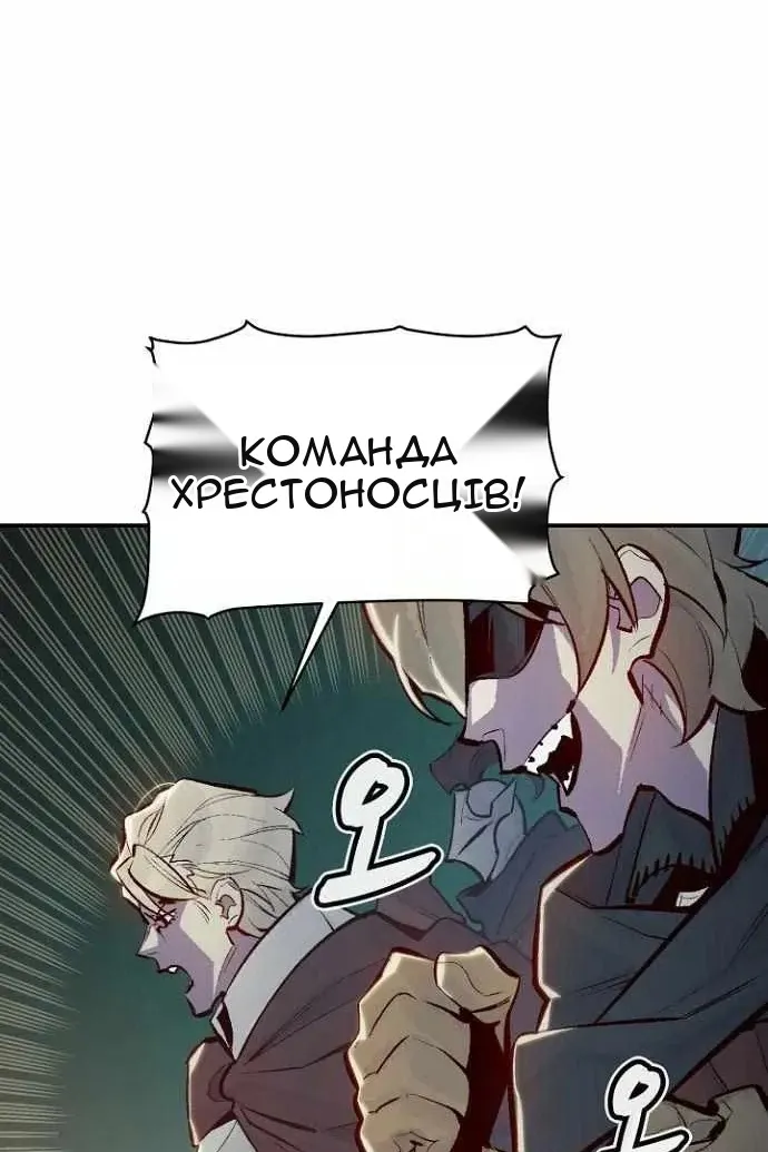 Сторінка 4