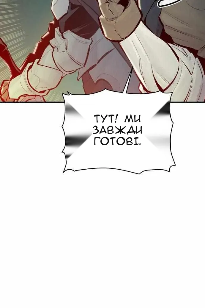 Сторінка 5
