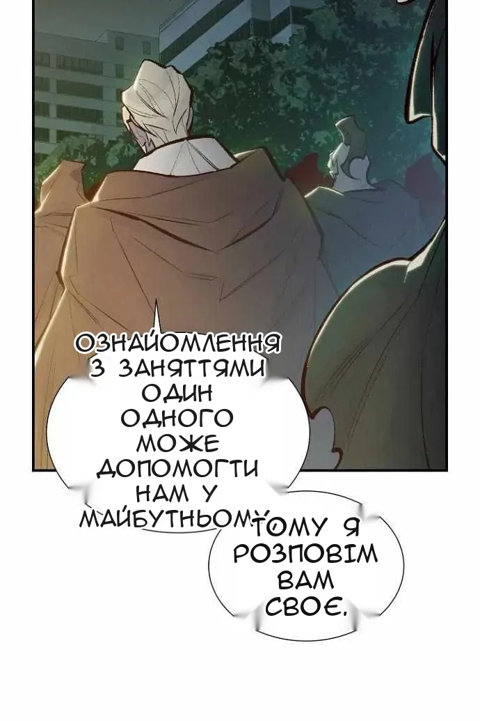 Сторінка 9