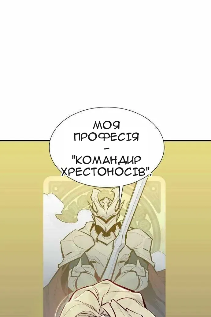 Сторінка 10