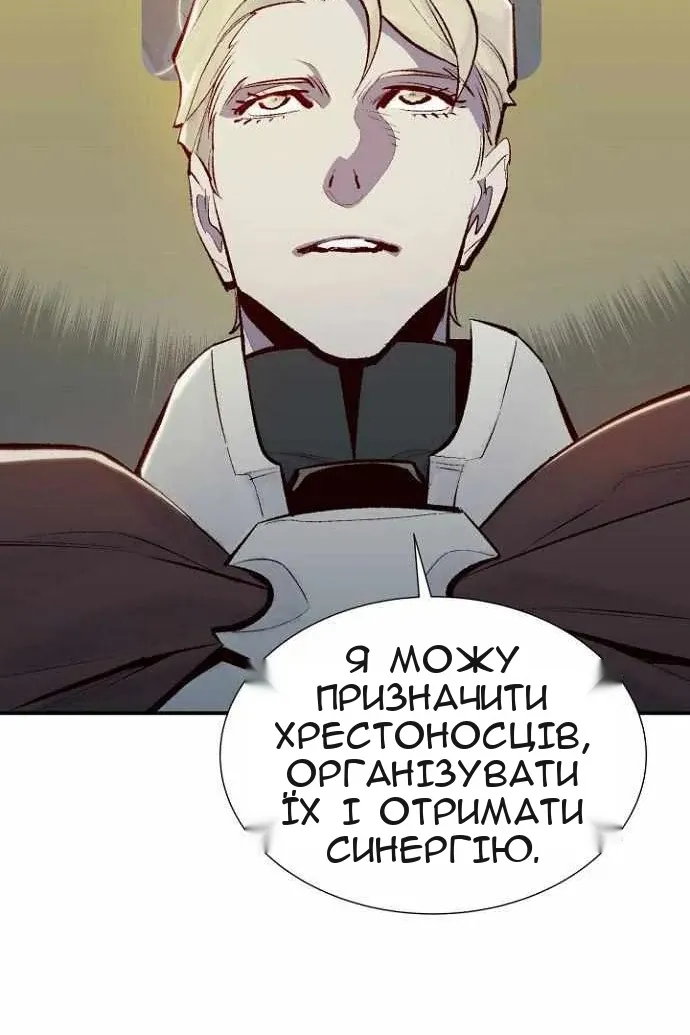Сторінка 11