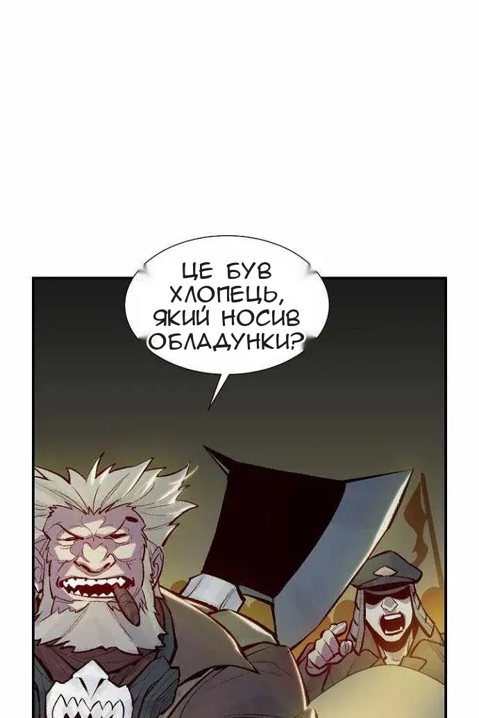 Сторінка 12