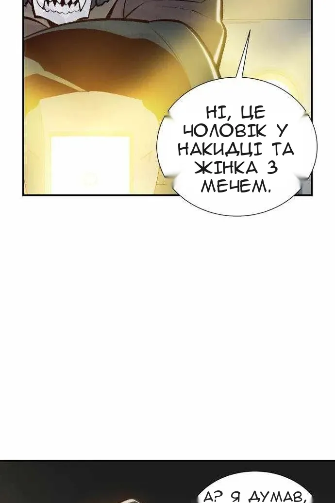 Сторінка 13