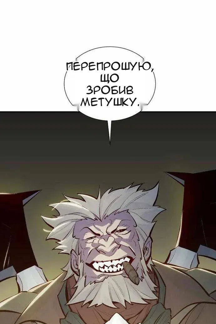 Сторінка 15