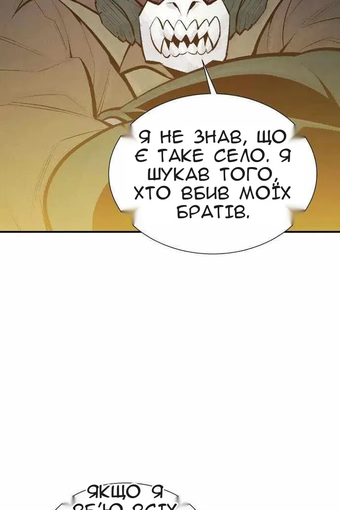 Сторінка 16