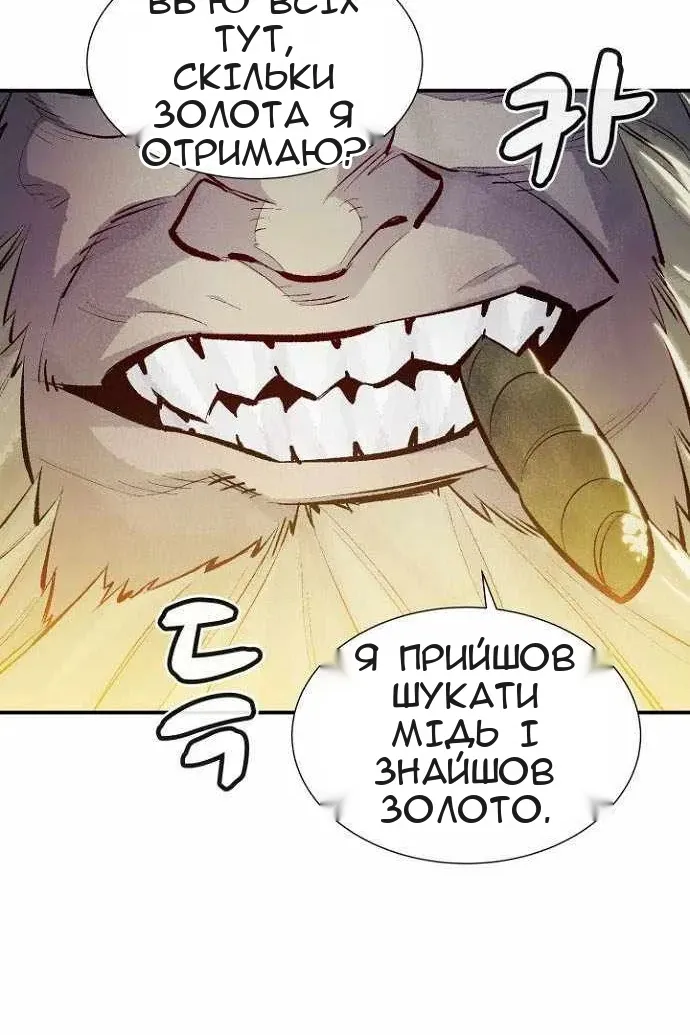 Сторінка 17