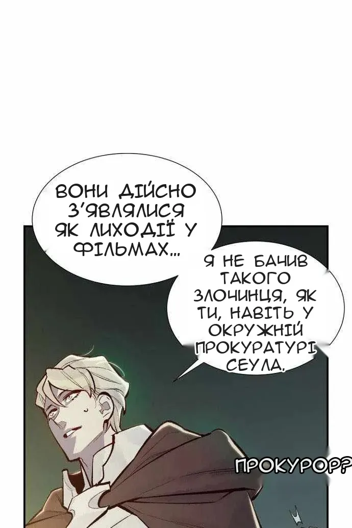 Сторінка 18